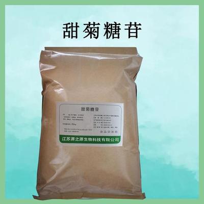 甜菊糖苷 植物提取的天然甜味劑，開啟無糖烘焙新紀(jì)元