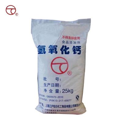 武漢德合昌食品添加劑 匠心打造甜味烘焙產(chǎn)品的核心力量