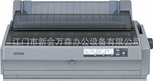 江門市新會萬森辦公設備針式打印機產品列表