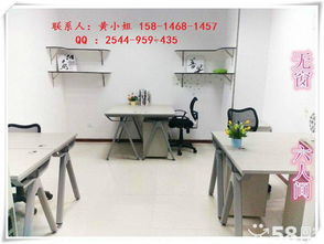 華強北精裝小戶型辦公室出租，設備齊全，月租1380元起